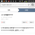 [EXO] 이거 쓴<b>인어</b>쪽팔리겟다