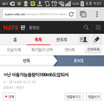[EXO] <b>맞춤법</b> 극혐 그거 있잖아ㅋㅋㅋ