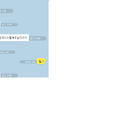 [EXO] 진짜 화나 너네 같으면 화 안나?