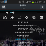 [EXO] 좋아좋아 음성<b>파일</b>은 얘가 갑임
