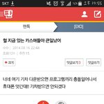 [EXO] 헐 <b>어떠</b>케 카스얘들아 드루와봐