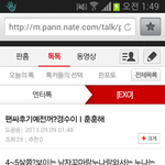 [EXO] ㅋㅋㅋㅋㅋㅋㅋㅋㅋㅋㅈㄴ<b>추억</b>
