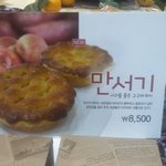 [EXO] 어디서 바순희냄새가 난다했더니