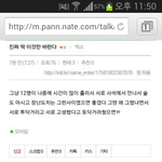 [EXO] 판과인티차이점