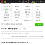 [EXO] 인티애들 단체로 망붕임 <b>증거</b>빼<b>박</b>