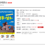 문화가있는날 연극<b>할인</b>정보!