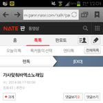 [EXO] 아ㅁㅊㅋㅋㅋㅋㅋㅋㅋㅋㅋㅋ존랔ㅋㅋㅋㅋㅋ