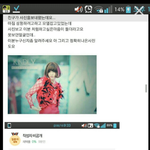 [EXO] 김준희<b>지식</b>인뜸ㅋㅋㅋㅋ
