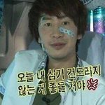 [EXO] 난 과학<b>숙제</b>가 제일싫어