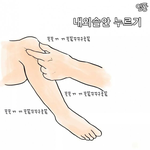 [EXO] 다리 길어지는 <b>꿀팁</b>