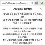 [EXO] 종인이 빵집<b>아들</b>?..