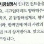 [EXO] 세훈이 혈액형드립ㅋㄱㅋㅋ