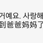 [EXO] 타오 진짜 말 먼저배우고 글 배운거같지않음?