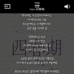 [EXO] 방금 히든싱어보고와서 그런지