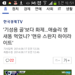 [EXO] ㅅㅂㅋㅋㅋㅋㅋㅋㅋㅋㅋㅋㅋㅋㅋㅋ<b>ㄱ</b>