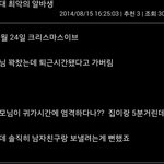 [엽기베스트] <b>최악</b>의 알바생 vs <b>최악</b>의 고용주