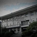 [추억파리여] 6264명의 잊혀진 <b>자들</b>