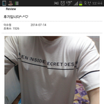 더러운 쇼핑몰 후기 ㅡㅡ