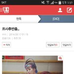 [EXO] ㅋㅋㅋㅋㅋ나아까프사걘데