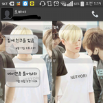 [EXO] 야 오빠있는 애들아 너네 다