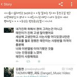 [샤이니] 영고<b>샤</b>...엓퀴들을 어쩌면 좋을까?