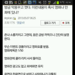 [EXO] <b>소오름</b>