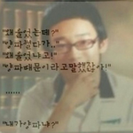[EXO] 내가 <b>양파</b>냐?