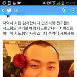 [인피니트] 썸콘에서 인피니트매니저가 노래<b>부름</b>.