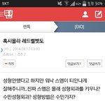 [EXO] 시발ㅋㅋㅋㅋㅋㅋㅋㅋ이거왤케웃기냨ㅋㅋㅋㅋㅋㅋ
