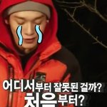 [EXO] 오늘일찍<b>자려</b>했는데또3시야