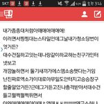 [EXO] 야나아까대걸레올렷던앤데