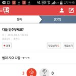 [EXO] 이거왠지왠지 세훈이음성<b>지원</b>