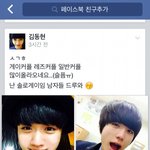 얼짱김동현 커밍아웃 여러분<b>의견</b>은?