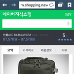 [꼭조언부탁] <b>남친</b><b>생일</b>선물 사려는데