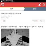 [EXO] 야너네나중에