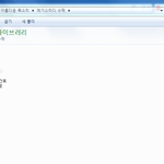 [EXO] 얘들아 <b>오빠</b> 컴퓨턴데 <b>이</b>파일 들어가면