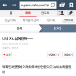 [EXO] 엓톡 3년 안됐어 이 병<b>신아</b>