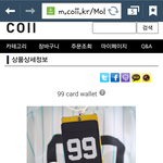 [시우민] ㅅㄷ)쇼빙몰에서 옷보다가..