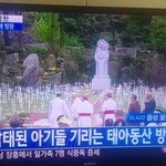 언니들 <b>교황</b> 박근혜랑 짠듯