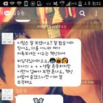 [쿠울] 남동생이 <b>피임약</b>을 보고 보낸 카톡