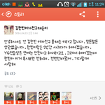 [EXO] 위너 검색해봤는데 <b>발암</b>ㅅㅂ..