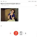 [EXO] 헐애들아 <b>오타</b>미안