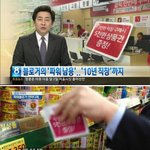 [추억파리여] <b>파워</b>블로거지들의 횡포