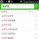 [EXO] 오1<b>하영</b> 연검 왜 이지랄