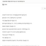 [EXO] 여즐공 <b>열폭</b>잼