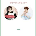 [EXO] 야야야 시우민 서폿홈 ㄴㄴㄸㅂ 여기 <b>음지</b>맞지?  