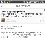 [엽기베스트] <b>라코스테</b> 공룡이에요?