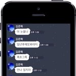 [엽기베스트] <b>답답</b>한 친구와 카톡