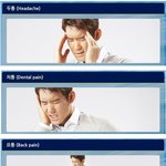 [<b>엽기</b>베스트] 생리통은 사랑입니다