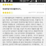 [엽기베스트] 짠한 남편의 <b>용도</b>